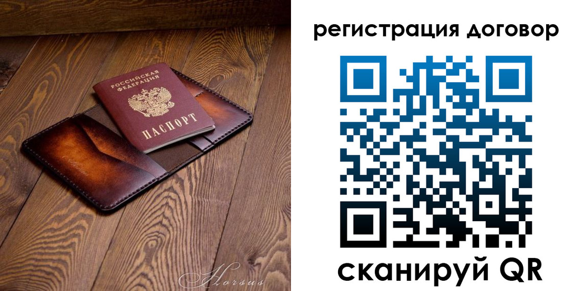 прописка регистрация в Кашине